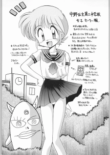 (C50) [R-Works (Various)] Kuro Gokujou Choukichi (Asuka 120%) - page 31