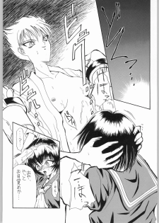 (C50) [R-Works (Various)] Kuro Gokujou Choukichi (Asuka 120%) - page 33