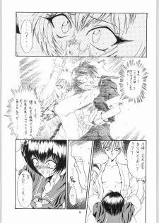 (C50) [R-Works (Various)] Kuro Gokujou Choukichi (Asuka 120%) - page 34