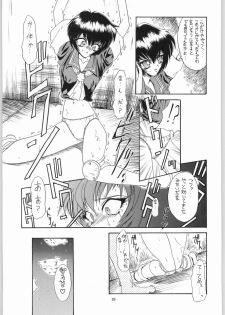 (C50) [R-Works (Various)] Kuro Gokujou Choukichi (Asuka 120%) - page 38