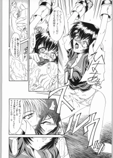 (C50) [R-Works (Various)] Kuro Gokujou Choukichi (Asuka 120%) - page 39