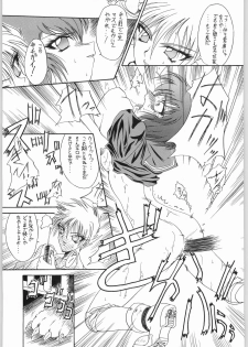 (C50) [R-Works (Various)] Kuro Gokujou Choukichi (Asuka 120%) - page 40