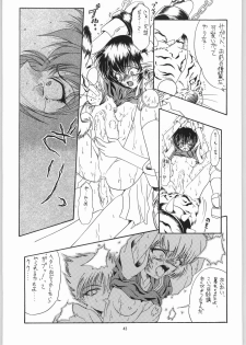 (C50) [R-Works (Various)] Kuro Gokujou Choukichi (Asuka 120%) - page 42