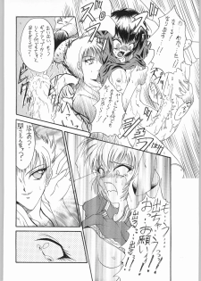 (C50) [R-Works (Various)] Kuro Gokujou Choukichi (Asuka 120%) - page 43