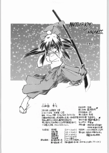 (C50) [R-Works (Various)] Kuro Gokujou Choukichi (Asuka 120%) - page 50