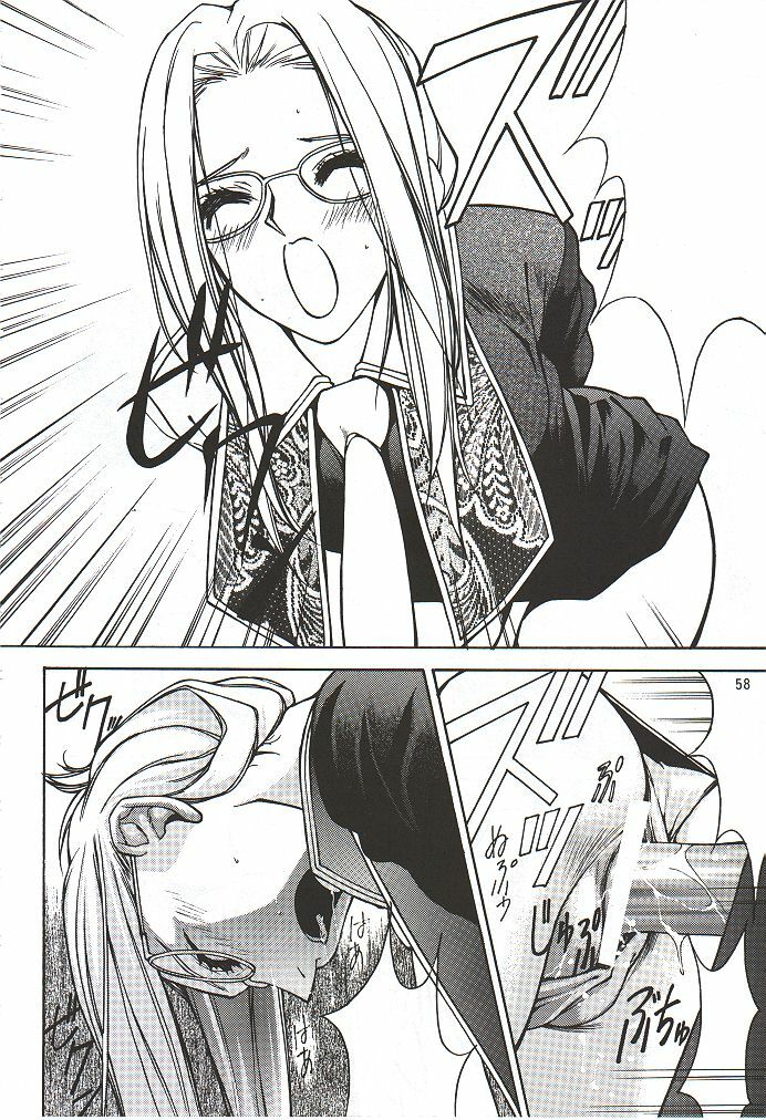 (C56) [UGEMAN (Various)] To Be. (Various) page 57 full