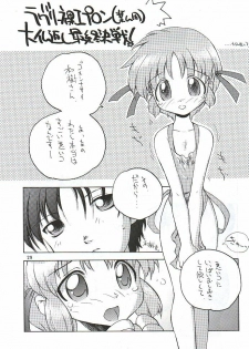 (C56) [UGEMAN (Various)] To Be. (Various) - page 28