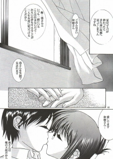 (C56) [UGEMAN (Various)] To Be. (Various) - page 47