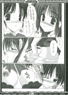 (C71) [Moehina Kagaku (Hinamatsuri Touko)] Uniform attribute 2 - page 10