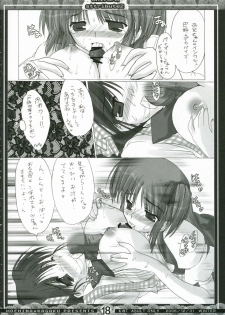 (C71) [Moehina Kagaku (Hinamatsuri Touko)] Uniform attribute 2 - page 17