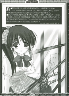 (C71) [Moehina Kagaku (Hinamatsuri Touko)] Uniform attribute 2 - page 24