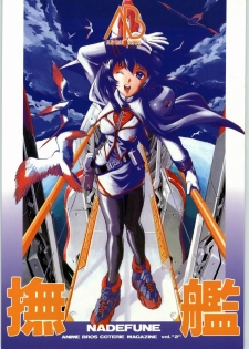 (C51) [Anime Brothers (Itsuki Kousuke, Katou Haruaki)] Anime Bros Coterie Magazine vol. 2 NADEFUNE (Martian Successor Nadesico)