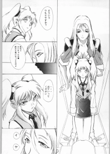 (C51) [Anime Brothers (Itsuki Kousuke, Katou Haruaki)] Anime Bros Coterie Magazine vol. 2 NADEFUNE (Martian Successor Nadesico) - page 43