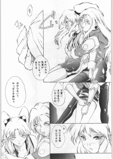 (C51) [Anime Brothers (Itsuki Kousuke, Katou Haruaki)] Anime Bros Coterie Magazine vol. 2 NADEFUNE (Martian Successor Nadesico) - page 48