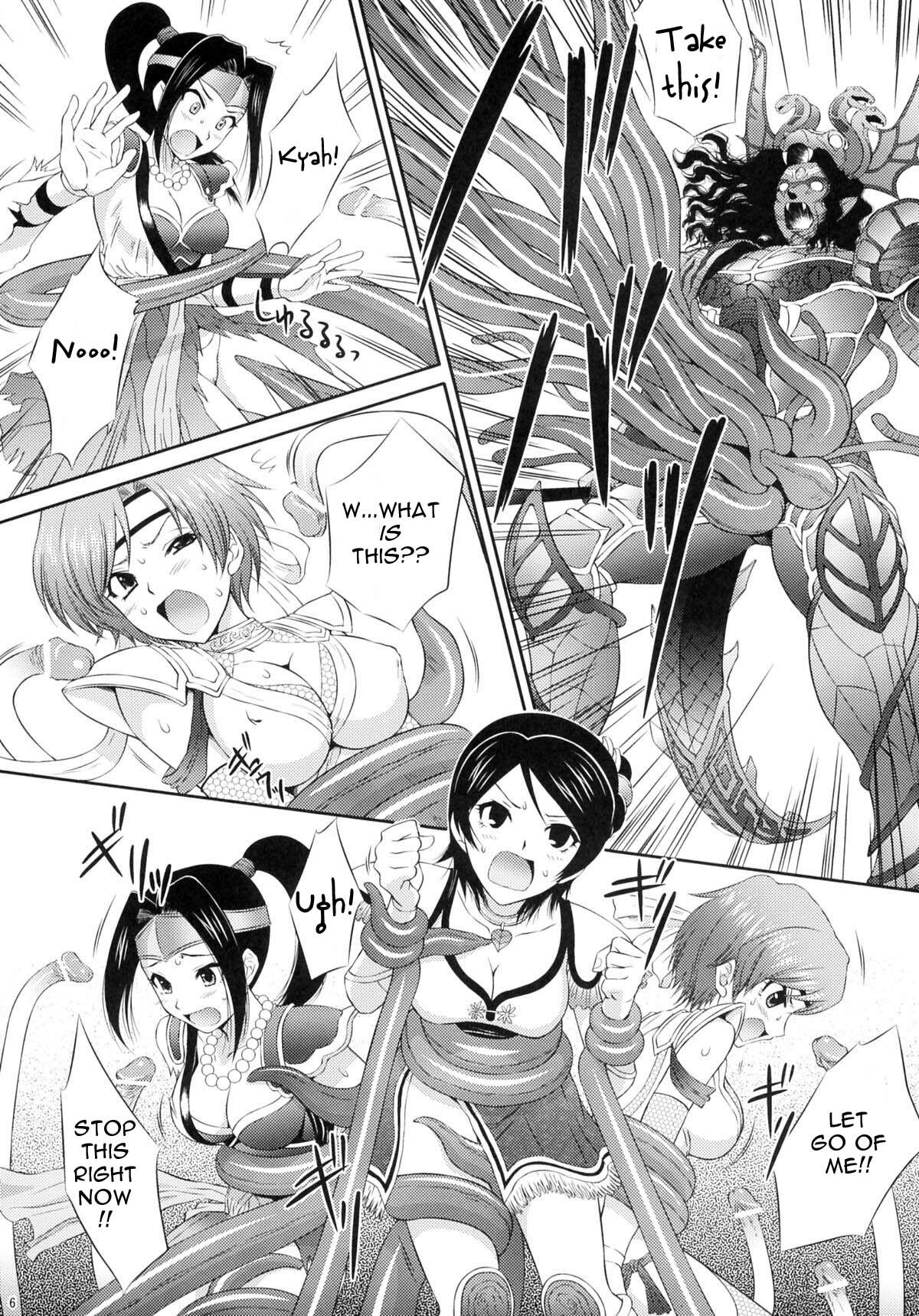 (C72) [U.R.C (Momoya Show-Neko)] Musou MOROCHIN (Warriors Orochi) [English] [Yuribou] page 5 full