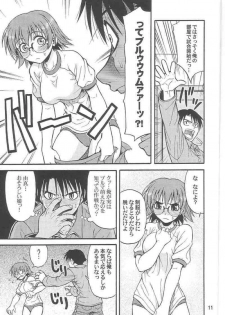 (C68) [Junpuumanpandou (Hida Tatsuo)] VIVID HEART (ToHeart2) - page 10