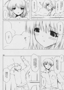 [Circle ED (ED)] Konomi no Eroi Hon Ato Chotto Ruuko (ToHeart 2) - page 5