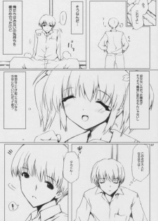 [Circle ED (ED)] Konomi no Eroi Hon Ato Chotto Ruuko (ToHeart 2) - page 6