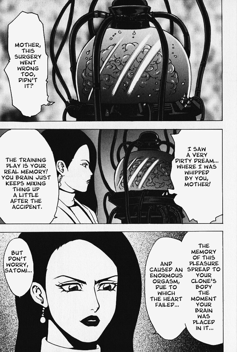 [Touma Ran] Nounai Inran Choukyou | Dirty Training Inside the Brain (Kinbaku no Uzuki) [English] [Decensored] page 19 full