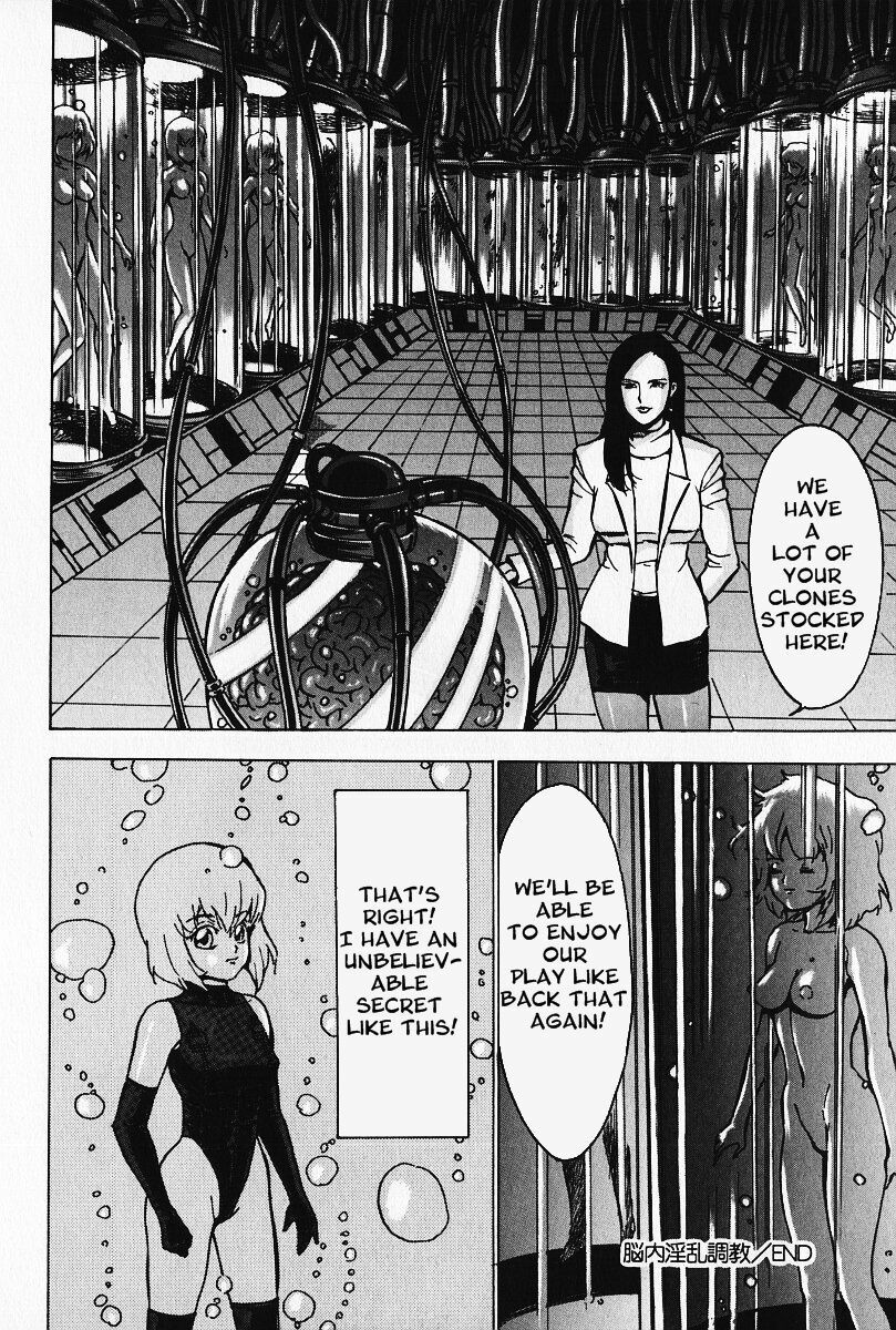 [Touma Ran] Nounai Inran Choukyou | Dirty Training Inside the Brain (Kinbaku no Uzuki) [English] [Decensored] page 20 full