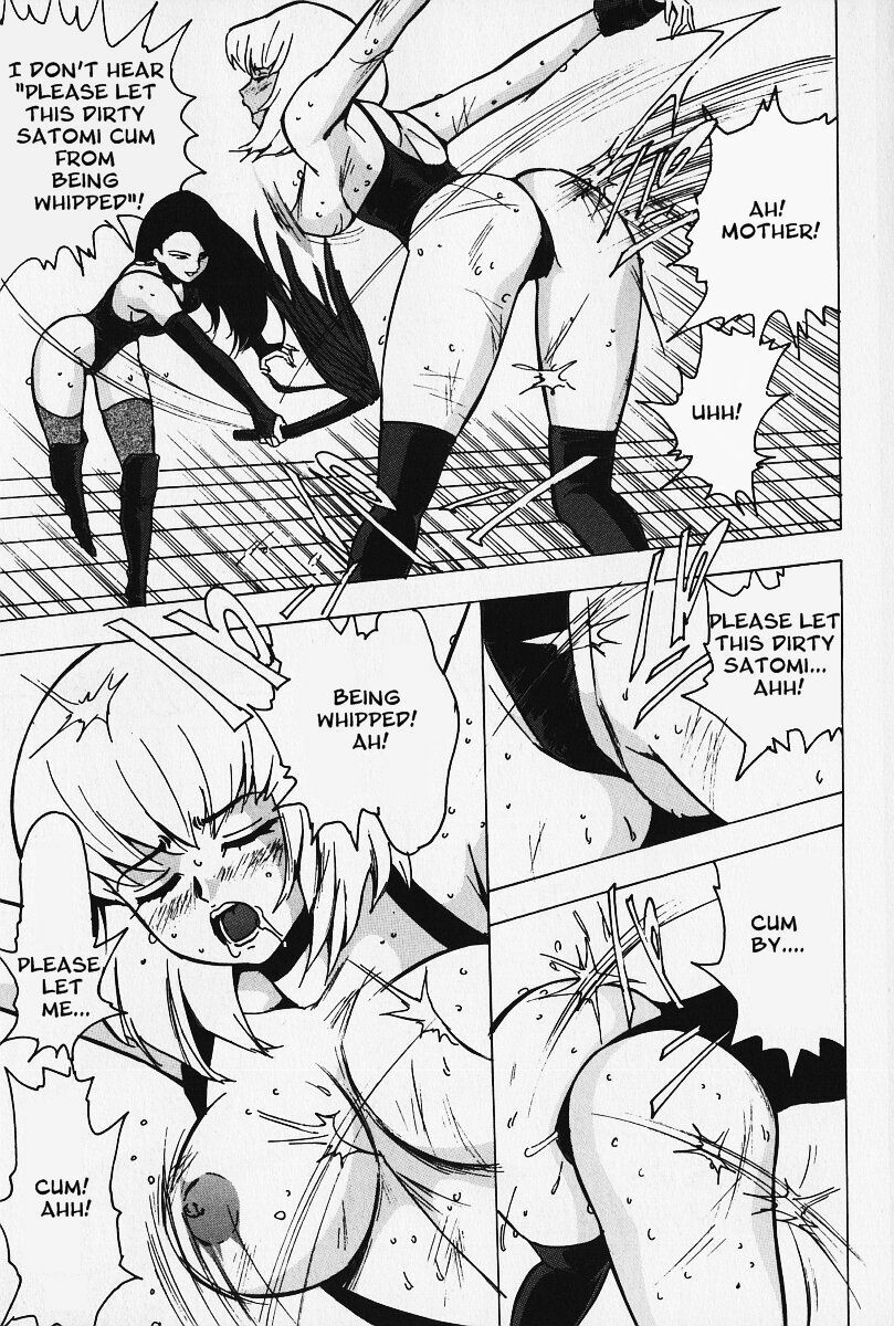 [Touma Ran] Nounai Inran Choukyou | Dirty Training Inside the Brain (Kinbaku no Uzuki) [English] [Decensored] page 3 full