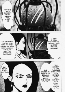 [Touma Ran] Nounai Inran Choukyou | Dirty Training Inside the Brain (Kinbaku no Uzuki) [English] [Decensored] - page 19