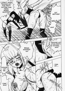 [Touma Ran] Nounai Inran Choukyou | Dirty Training Inside the Brain (Kinbaku no Uzuki) [English] [Decensored] - page 3