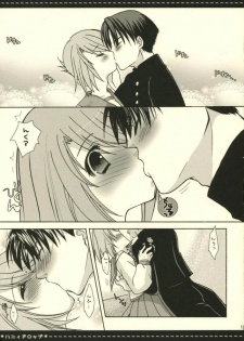 (C68) [TAIRIKUDOUMEIGUN (Kiryuu Chihaya)] Honey Drop (ToHeart 2) - page 10