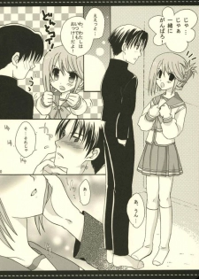 (C68) [TAIRIKUDOUMEIGUN (Kiryuu Chihaya)] Honey Drop (ToHeart 2) - page 9