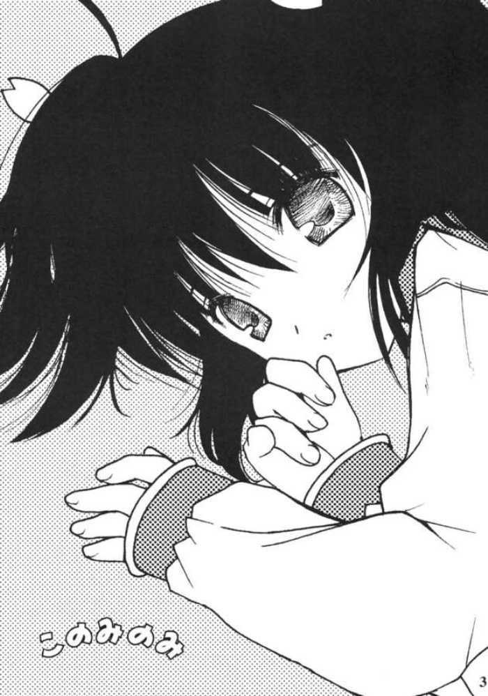 (C68) [Quarter View (Jinnojyou)] Konomi no Mi (ToHeart2) page 2 full