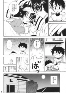 (C68) [Quarter View (Jinnojyou)] Konomi no Mi (ToHeart2) - page 7
