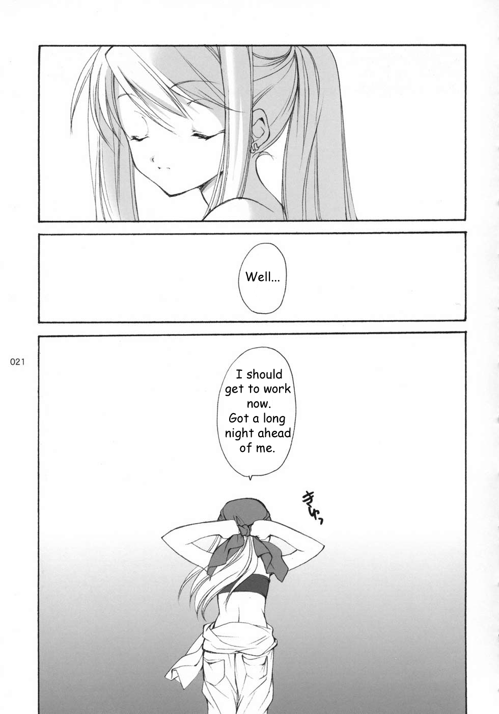 (C65) [Kyougetsutei (Miyashita Miki)] Hagane No XXXX (Fullmetal Alchemist) [English] [Decensored] page 20 full