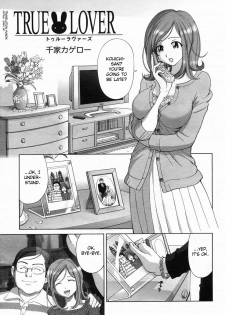 [Senke Kagero] TRUE LOVER (COMIC Himezakura 2005-03 Vol. 3) [English] [Kanon] [Decensored]