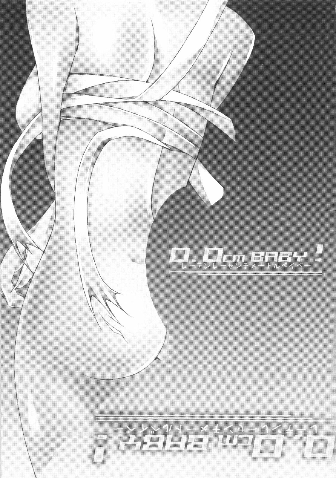 (SC41) [Zattou Keshiki (Okagiri Shou)] 0.0cm BABY! (Persona 4) [English] [CGrascal] page 2 full