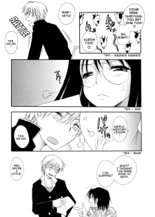 [BENNY'S] Sensei to Boku | Sensei And I [English] [Decensored] - page 5