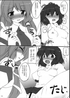 (C76) [Yuugen Jikkou (Gonzaburo-)] YabuHebi!? (Touhou Project) - page 15