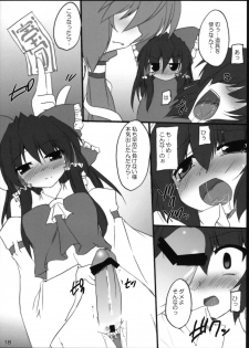 (C76) [Yuugen Jikkou (Gonzaburo-)] YabuHebi!? (Touhou Project) - page 17