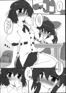 (C76) [Yuugen Jikkou (Gonzaburo-)] YabuHebi!? (Touhou Project) - page 8