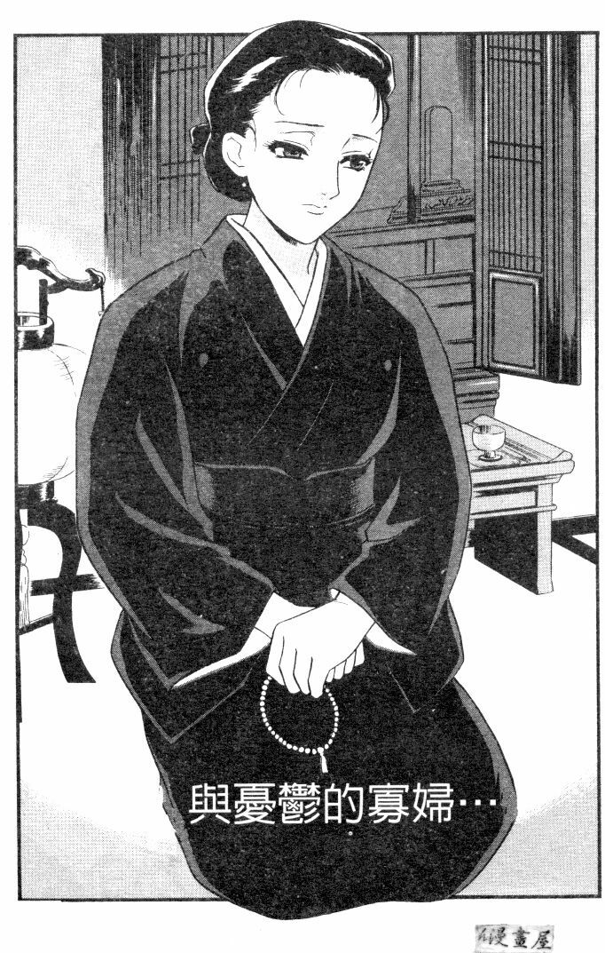 [Fujii Akiko] CHERRY ~Boku no Hatsutaiken~ | 櫻桃初體驗 [Chinese] page 126 full