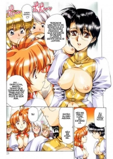 [Satoshi Urushihara] Ragnarock City [Portuguese-BR] [Decensored] - page 22