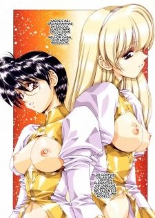 [Satoshi Urushihara] Ragnarock City [Portuguese-BR] [Decensored] - page 23