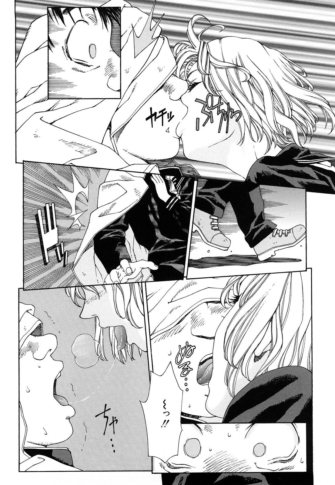[Seto Yuuki] Stringendo page 147 full