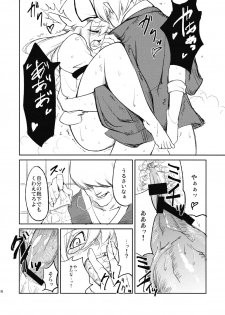 (C76) [Shironegiya (miya9)] Kairaku no Kyoukai (Touhou Project) - page 18