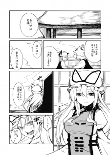 (C76) [Shironegiya (miya9)] Kairaku no Kyoukai (Touhou Project) - page 5