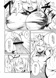 (C76) [Shironegiya (miya9)] Kairaku no Kyoukai (Touhou Project) - page 8