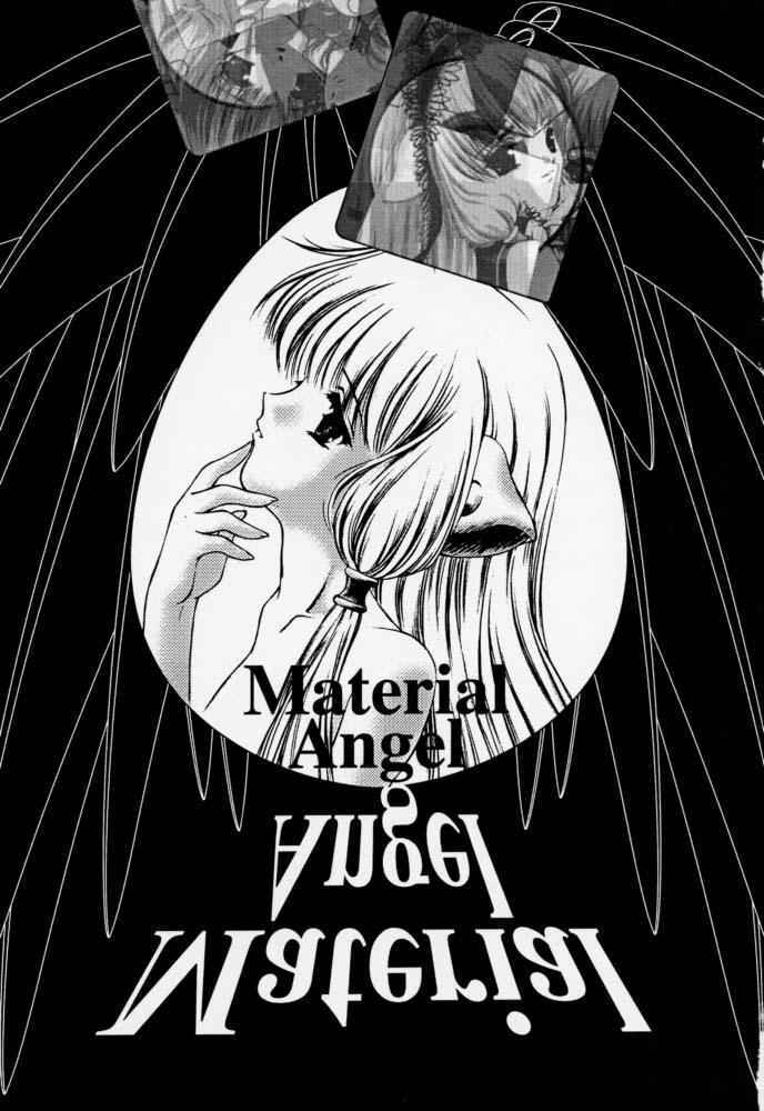 [Trap (Urano Mami)] Urano Mami Kojinshi Vol.44 Material Angel (Chobits) page 2 full