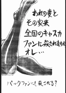 (C51) [Yajuu Kazoku (Various)] Be Agonized vol 4.0 - Berserk Book (Berserk) - page 48