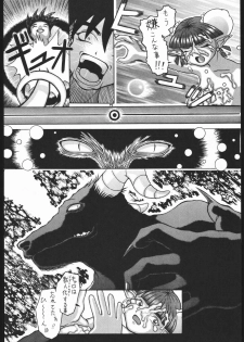 [Various] Be Agonized Super Wing Girls (Yajuu Kazoku) - page 13