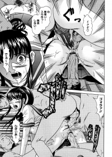 [Kurono Masakado] Nocturnal - page 40
