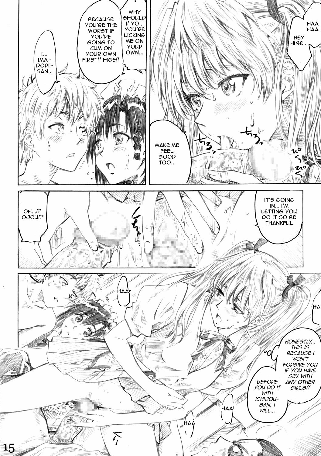 (C68) [MARUTA-DOJO (MARUTA)] School Rumble Harima no Manga Michi Vol.3 (School Rumble) [English] [rookie84] page 14 full